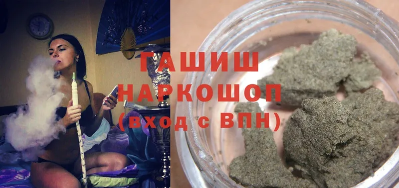 где можно купить наркотик  сайты даркнета как зайти  Гашиш AMNESIA HAZE  Комсомольск 