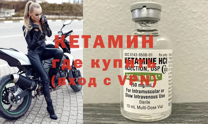 даркнет сайт  Комсомольск  КЕТАМИН ketamine 